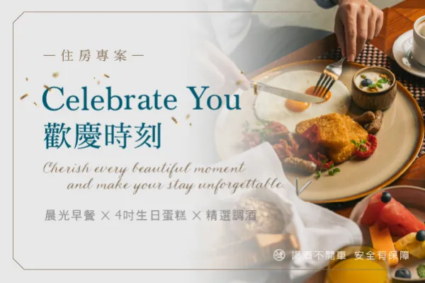 台北慕軒飯店,臻品之選Madison Taipei, a Tribute Portfolio Hotel│官網最優惠│線上快速訂房