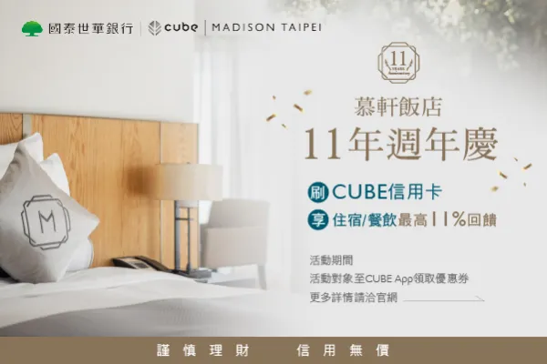 HOTEL COZZI和逸飯店│官網最優惠│線上快速訂房