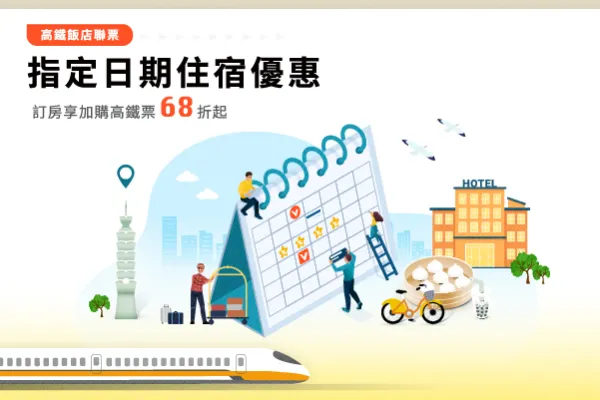 台北慕軒飯店,臻品之選Madison Taipei, a Tribute Portfolio Hotel│官網最優惠│線上快速訂房